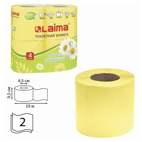 Туалетная бумага Лайма аромат ромашки, 2 слоя, 4 рулона