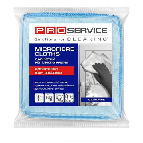 PRO service Салфетки из микрофибры для стекла 35х35 5 шт; синий