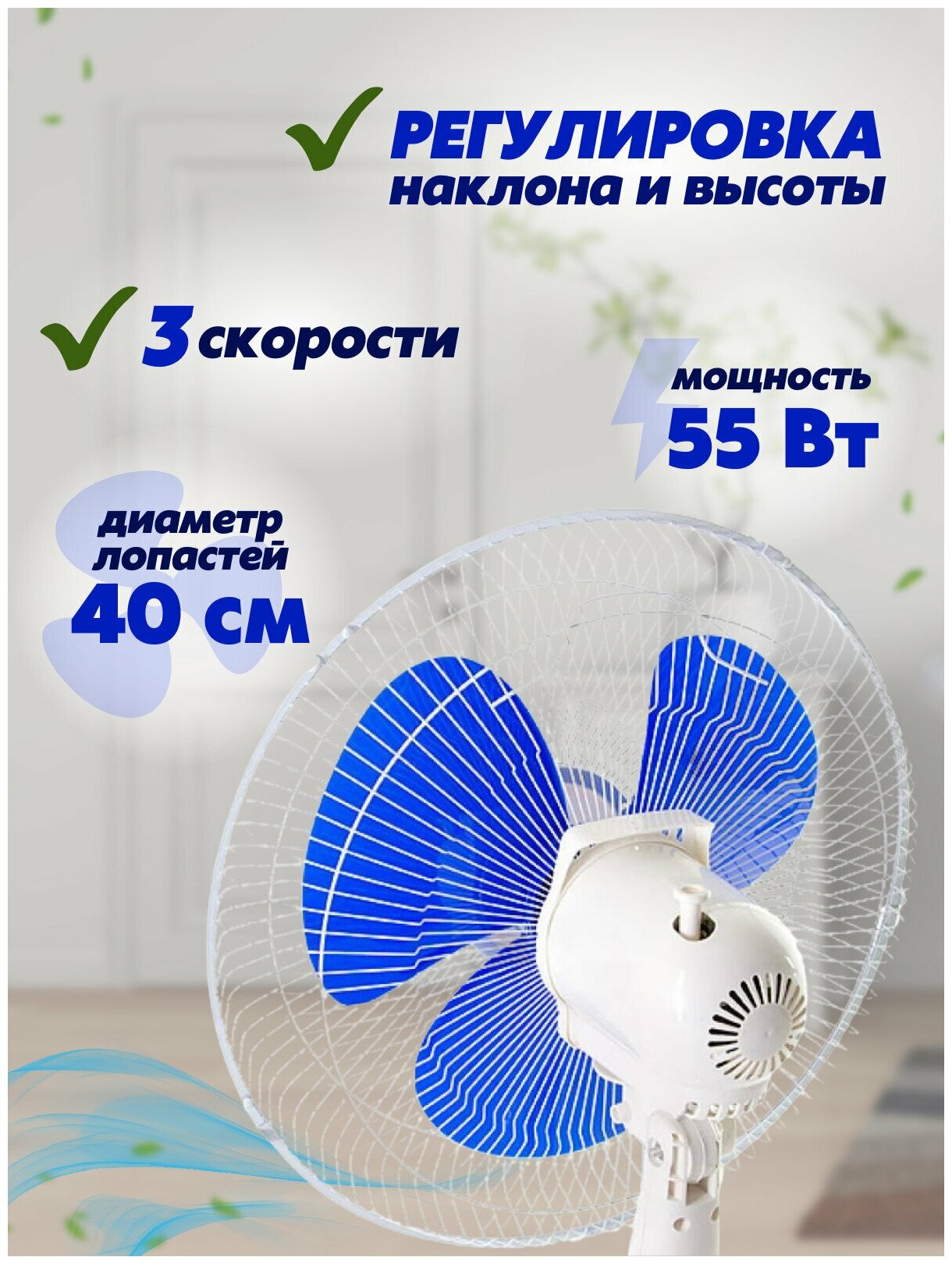 Бесшумный напольный бытовой вентилятор для охлаждения дома - фотография № 3