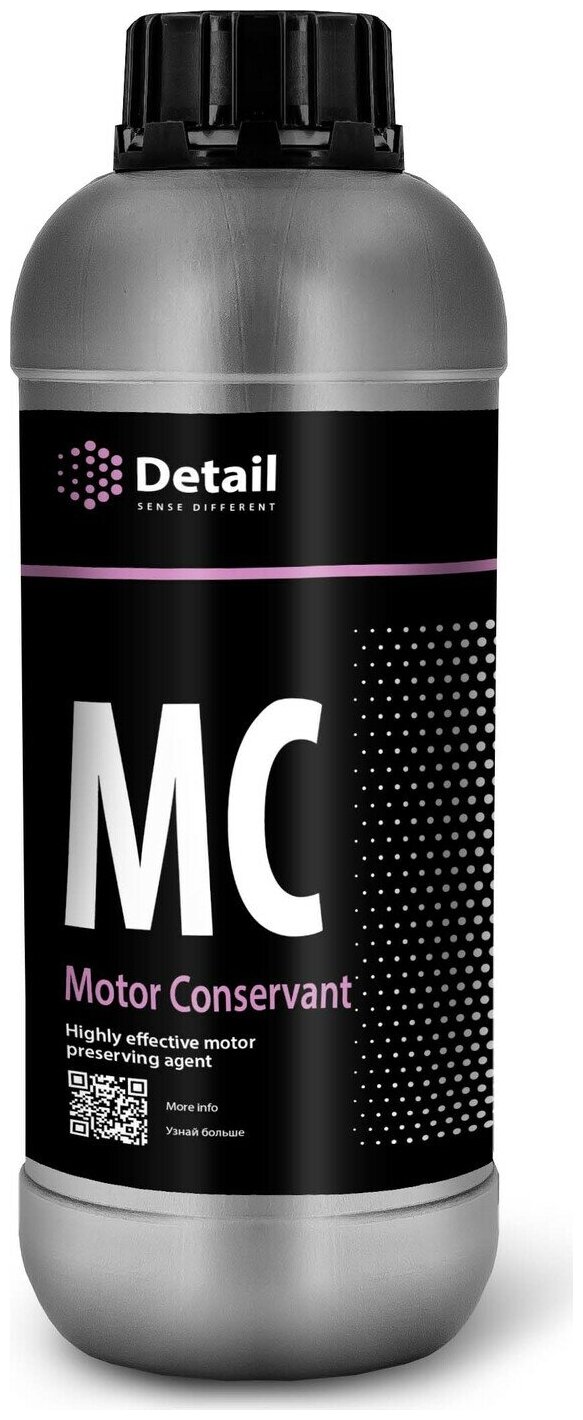 Наименование Автоконсервант Detail MC Motor Concervant 1 л