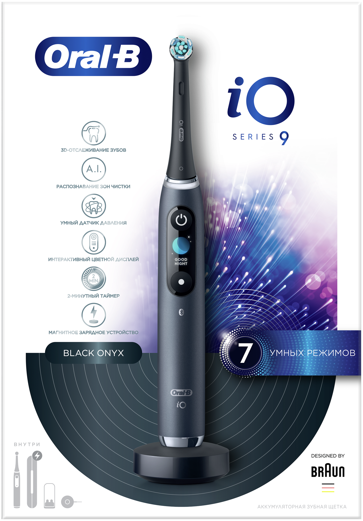 Электрическая зубная щетка ORAL-B iO Series 9/iOM9.1B2.2AD Onyx, цвет: черный [80349105] - фото №4