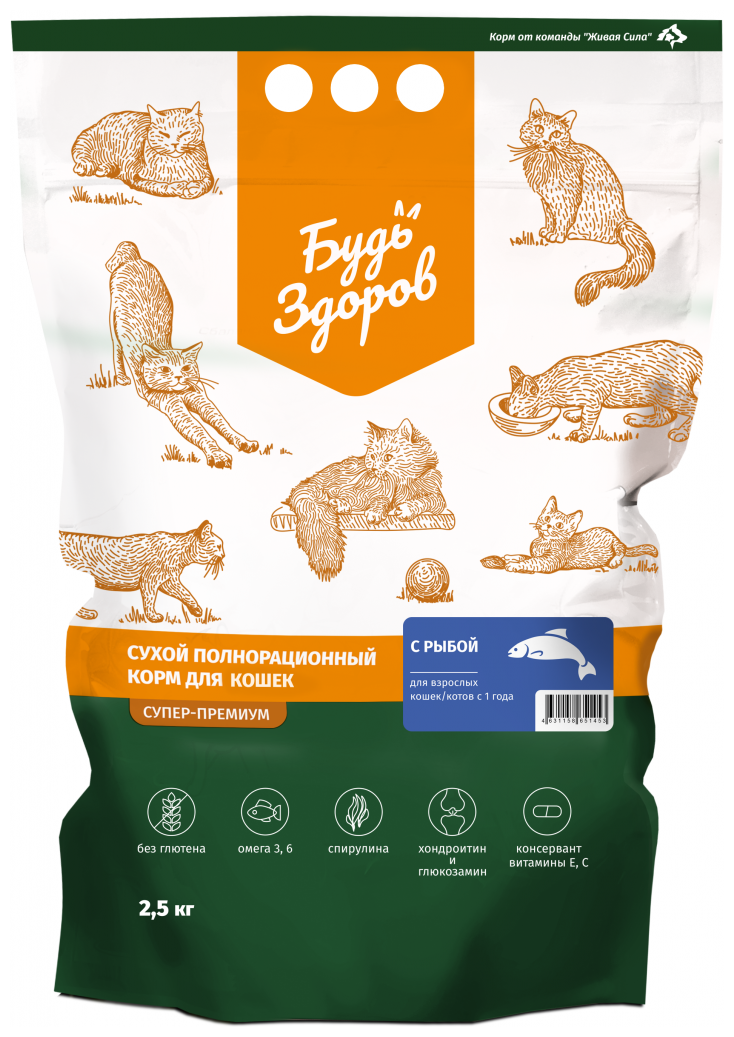 Сухой корм Будь Здоров для взрослых кошек с рыбой, 2,5 кг - фотография № 5