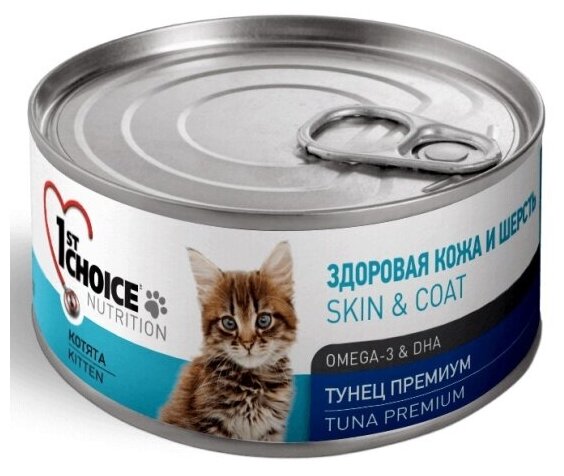 Корм для котят 1ST CHOICE Kitten для здоровья кожи и шерсти, тунцец премиум, кусочки в соусе 24шт.*85 г - фотография № 2