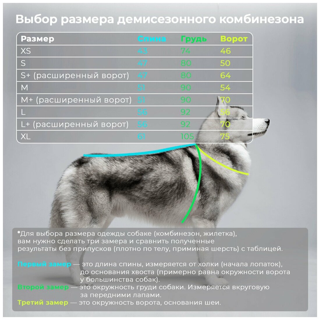 Комбинезон для собаки демисезонный розово-черный White Wolf (вырез на девочку) размер M - фотография № 7