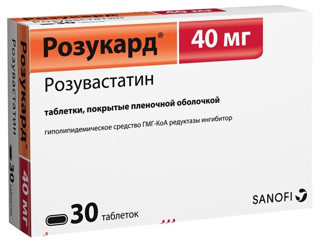 Розукард таб. п/о плен., 40 мг, 30 шт.