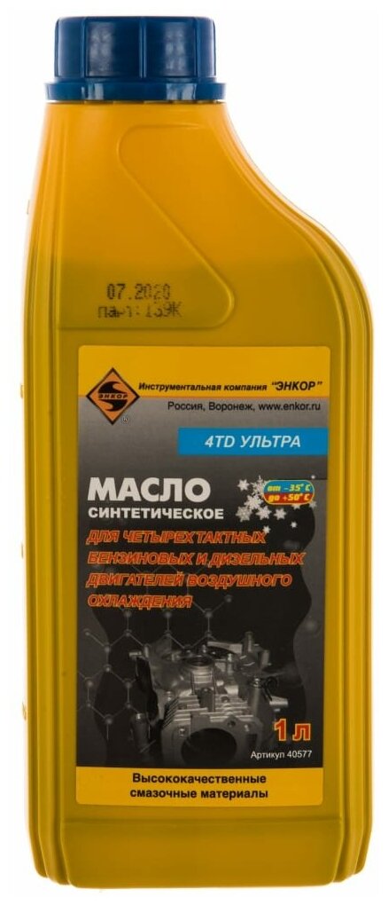 Энкор Масло синтетическое всесезонное SAE 5W30 (1 л) для 4-х тактных двигателей Энкор 40577