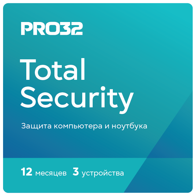 Антивирус PRO32 Total Security