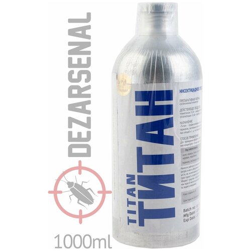 Титан КС 1л средство от тараканов, блох , мух и постельных клопов