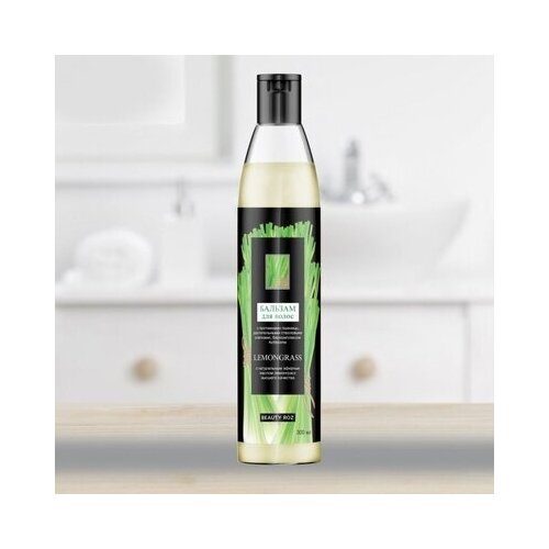 Бальзам-кондиционер для волос Beauty ROZ с натуральным эфирным маслом лемонграсс