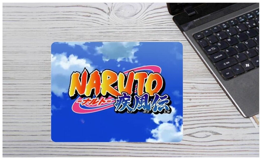 Коврик Наруто, Naruto для мыши №14