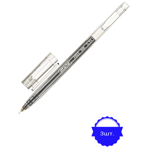 Ручка гелевая неавтоматическая Attache Free ink,0,35мм,черный неавтическая,без/манжета 3 штуки