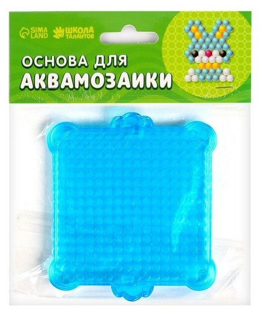 Основа для аквамозаики "Прямоугольник" набор 2 шт, размер 1 шт: 8,5 × 9,5 × 0,2 см