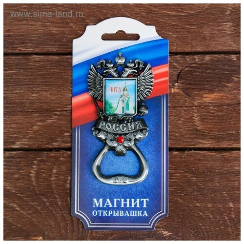 Магнит-открывашка в форме герба 
