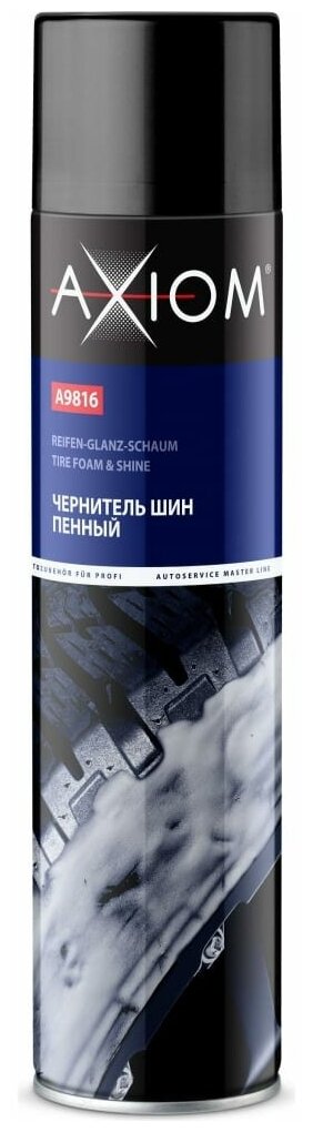 фото Чернитель Шин Пенный Axiom 800 Мл