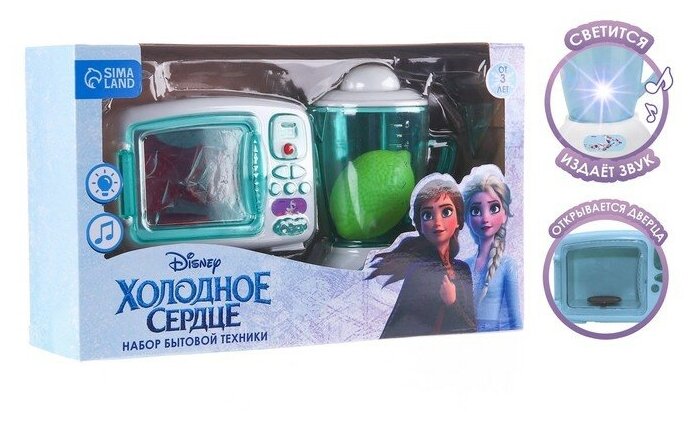 Набор бытовой техники Disney Frozen: микроволновка и блендер