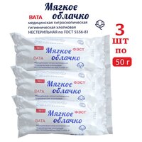 Вата медициенская гигиеническая, нестерильная по ГОСТ 5556-81, 50 гр (комплект 3 штуки)