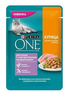 Влажный корм для кошек Purina ONE при чувствительном пищеварении, с курицей, с морковью 75 г (кусочки в желе) - фотография № 4