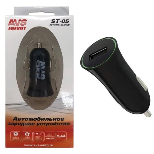 USB автомобильное зарядное устройство AVS 1 порт ST-05 (2.4А), A07980S