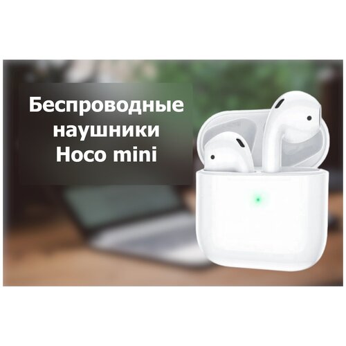 Беспроводная Гарнитура сенсорная с микрофоном MINI WIRELESS BLUETOOTH HEADPHONES Наушники Мини Bluetooth шумоподавление внешних звуков Белый 150500₽