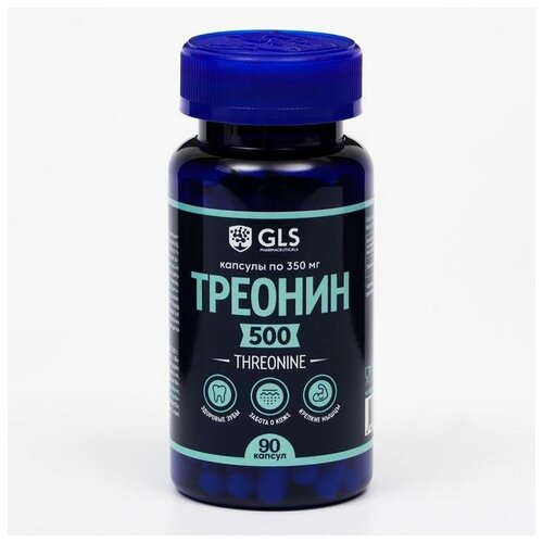 Треонин для набора мышечной массы GLS pharmaceuticals, 90 капсул по 350 мг аминокислота gls pharmaceuticals цистеин