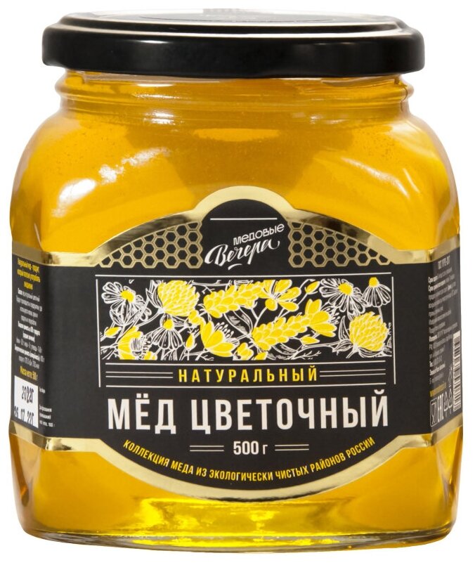 Мед Медовые Вечера Цветочный натуральный, стекло, 500г