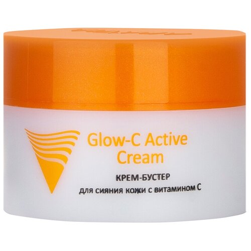 Aravia Glow-C Active Cream Крем-бустер для сияния кожи с витамином С, 50 мл. крем бустер для сияния кожи с витамином glow c active cream