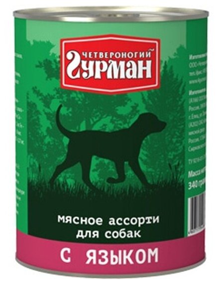 Корм для собак Четвероногий Гурман Мясное ассорти, беззерновой, язык 340 г — фото 1