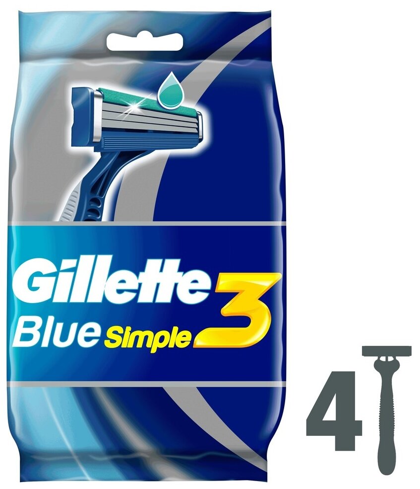 Одноразовый бритвенный станок Gillette Blue3 Simple