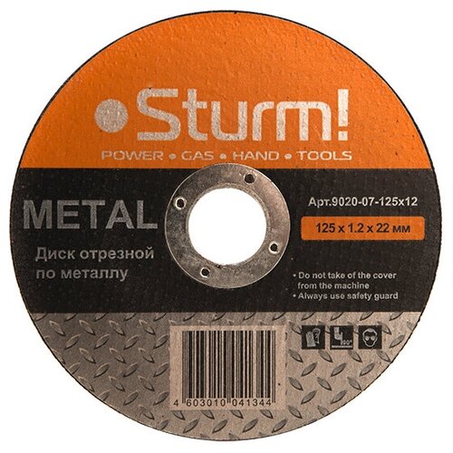 Отрезной диск по металлу Sturm! 9020-07-125x12