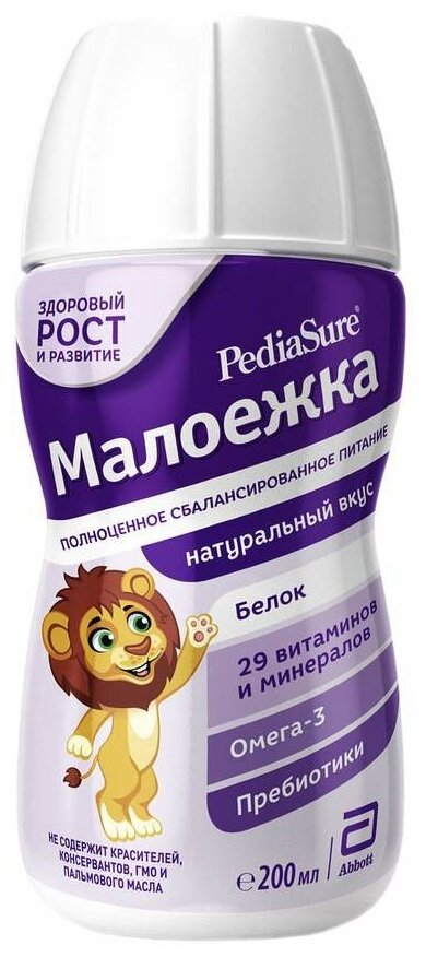 Смесь Pediasure (Abbott) Малоежка жидкая с натуральным вкусом, от 1 года до 10 лет, 200 г, 200 мл