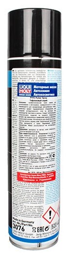 Смазка LIQUI MOLY PTFE-Pulver-Spray