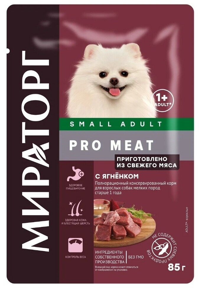 Влажный корм Мираторг Pro Meat для собак мелких пород со свежим мясом ягнёнка 24 шт х 85 г