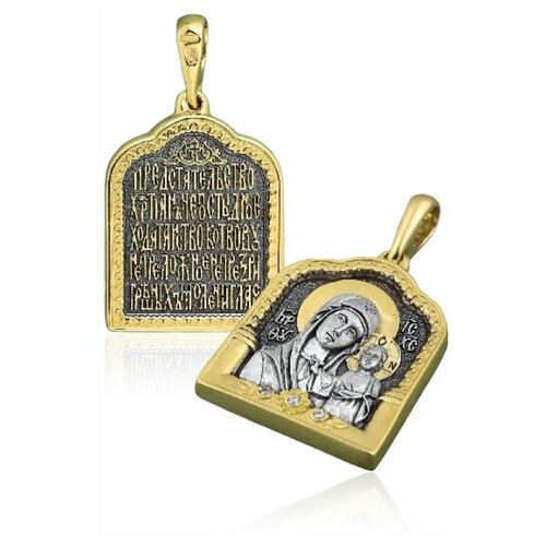 Образок Нилова Пустынь Образ из серебра 