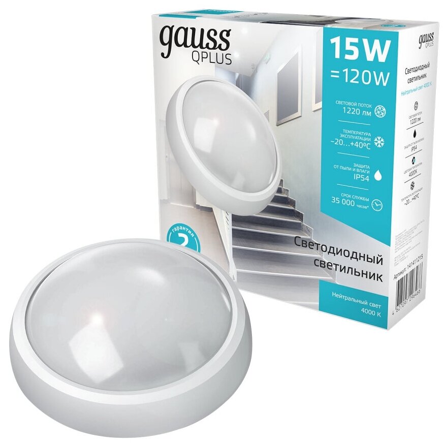 Gauss Св-к светодиодный IP54 D17576 15W 1220lm 4000K Qplus круглый 1/30 141411215 Настенно-потолочные светильники