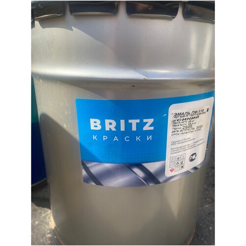 Эмаль Britz ПФ-115 25 кг цвет коричневый