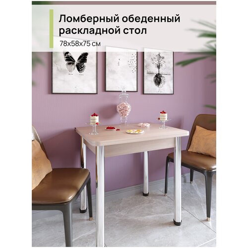 белый, серебристый, коричневый