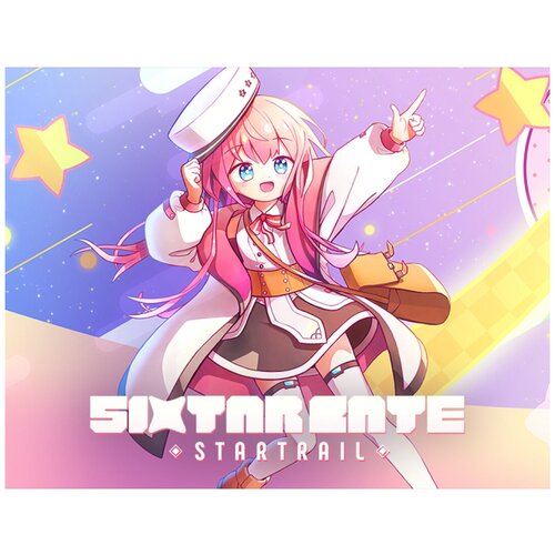 Sixtar Gate: STARTRAIL