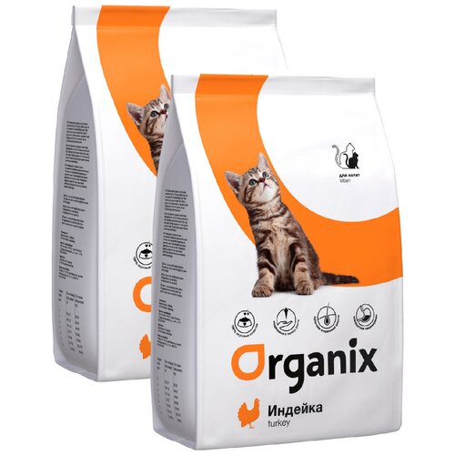 ORGANIX KITTEN TURKEY для котят с индейкой (1,5 + 1,5 кг)