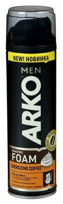 Пена для бритья Arko Men Coffee, 200 мл