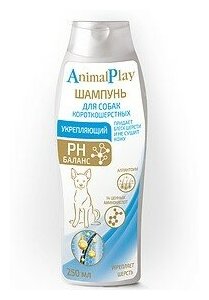 Шампуни и кондиционеры Animal Play Шампунь д/короткошерстных собак Укрепляющий с аллантоином и витаминами 250мл
