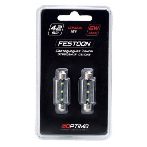 Светодиодная лампа Optima Premium C5W Festoon 42 мм. Philips chip CAN BUS 5100K 12V (2 лампы)