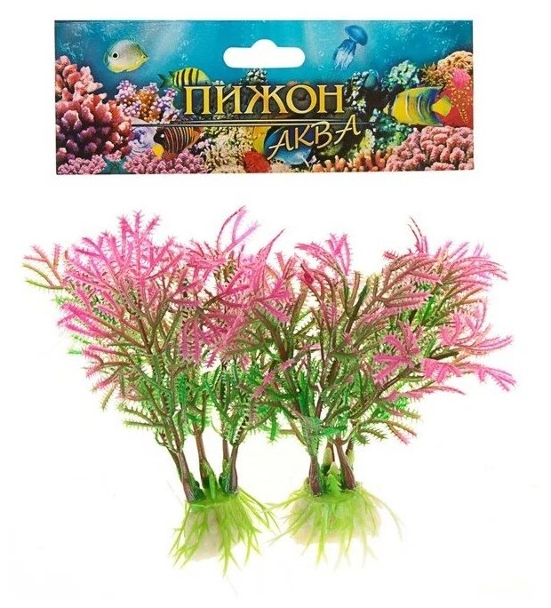 Набор растений искусственных для аквариума (2 шт), 10 см - фотография № 4