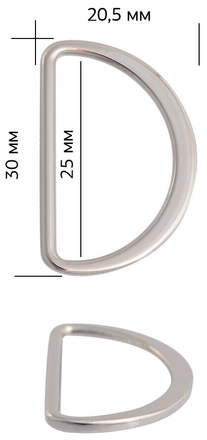 Полукольцо металл TBY-2C1669.2 30х20,5мм (внутр. 25мм) цв. никель уп. 10шт