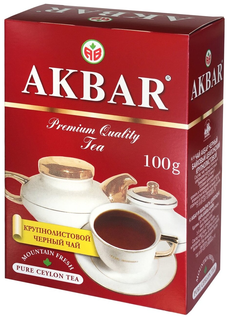 Чай черный байховый Акбар Цейлонский 100г крупнолистовой - фотография № 2