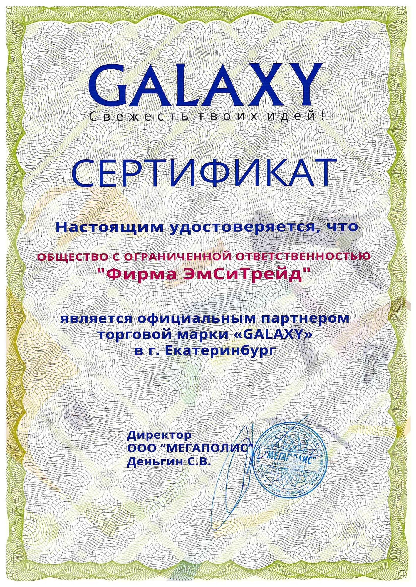 Машинка для стрижки волос Galaxy - фото №8