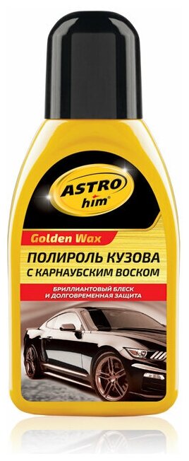 Полироль с карнаубским воском, серия Golden Wax 250 мл ASTROhim AC-240