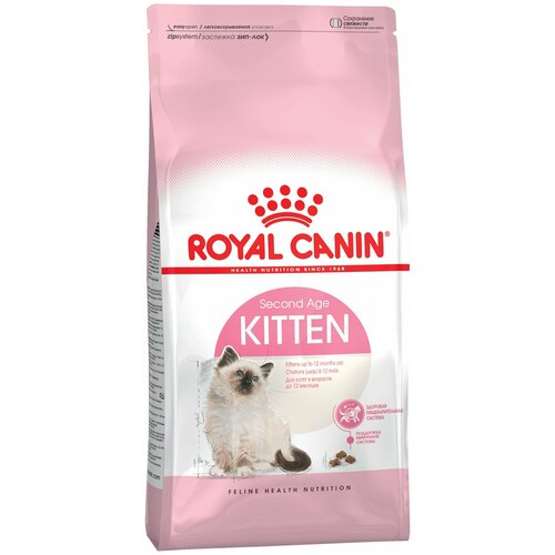 Сухой корм Royal Canin Kitten для котят до 12 месяцев 2кг