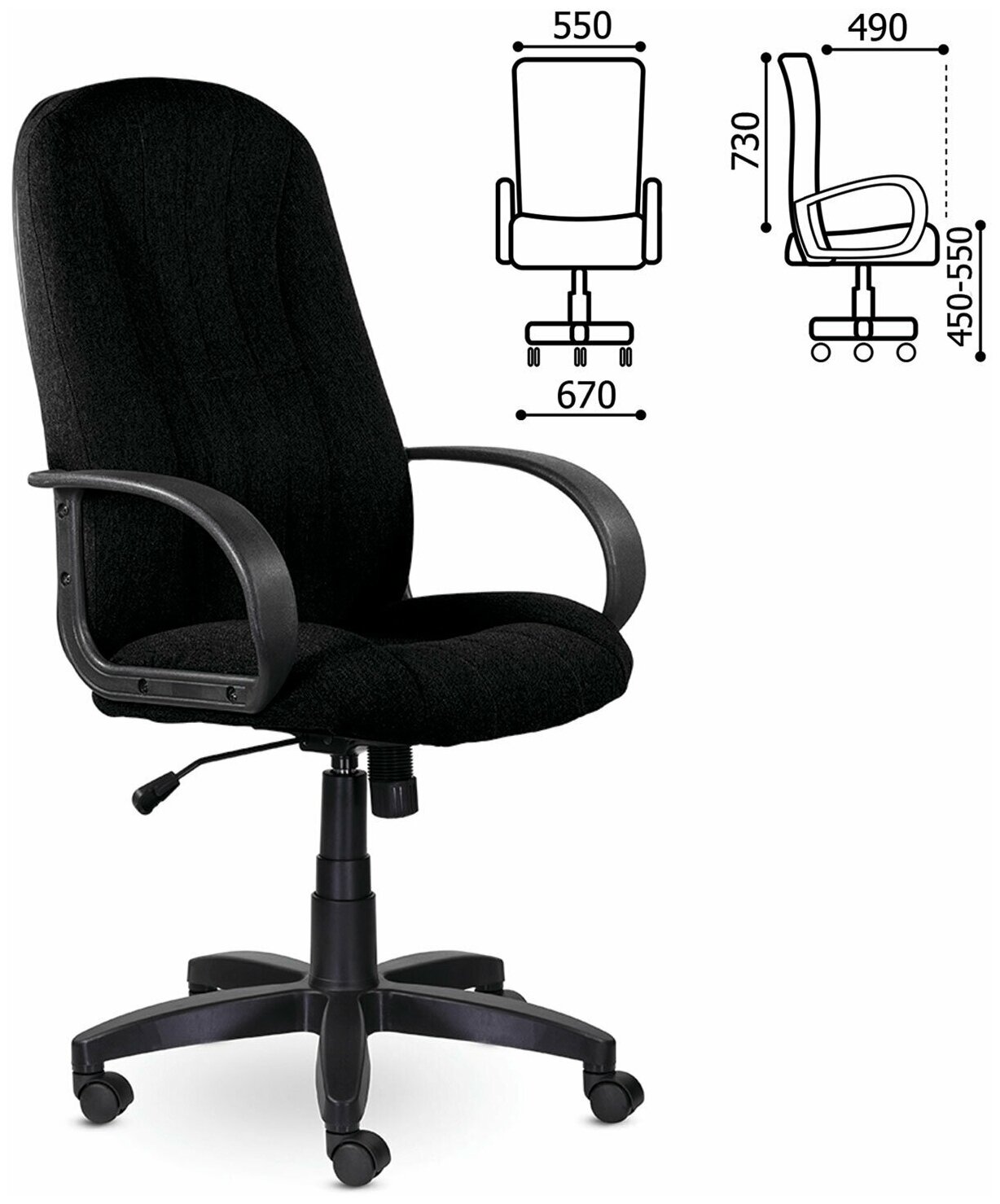 Компьютерное кресло Brabix Classic EX-685 офисное