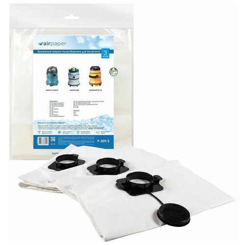 Мешки-пылесборники Airpaper бумажные 3 шт для GISOWATT, MAKITA