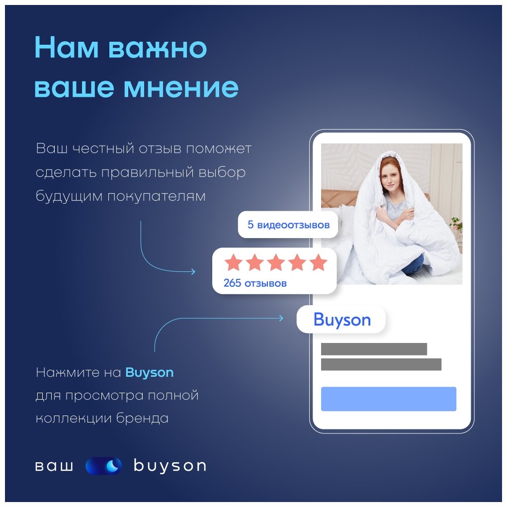 Чехол на матрас buyson BuyFirst 80х200 см, непромокаемый - фотография № 17